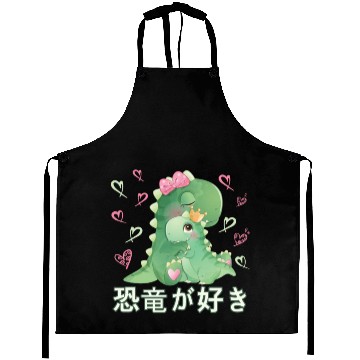 Discover I Love Dinos Love Mama T Rex Aprons