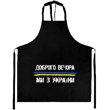 Discover Evening We Are From Ukraine Aprons