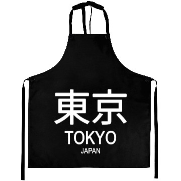 Discover Tokyo Japan Aprons