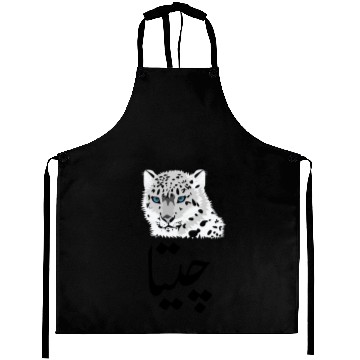 Discover Cheetah Aprons