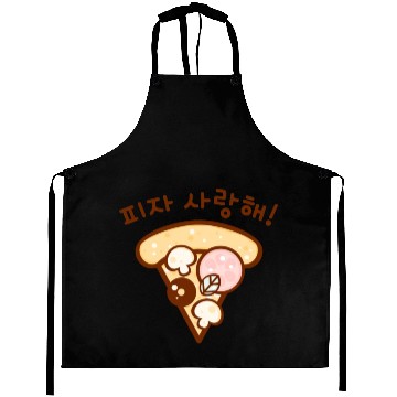 Discover I Love Pizza Korean Aprons
