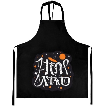 Discover Astro Halloween Aprons