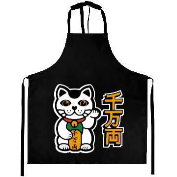 Discover Lucky Cut Aprons