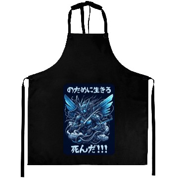 Discover fighting robot Aprons