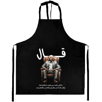 Discover Inspirational Art with Nelson Mandela Quote Aprons