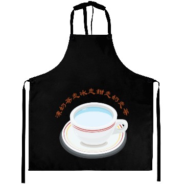 Discover Cantonese joke Milk tea all go Aprons