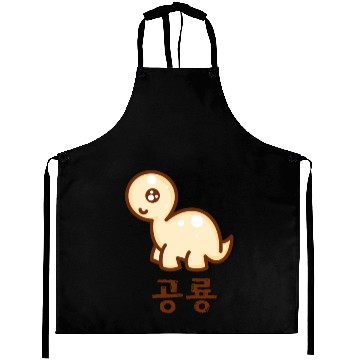 Discover Korean Dinosaur Aprons