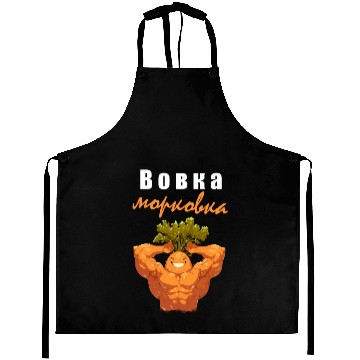 Discover Bobka Morkovka Russian children's rhyme Aprons
