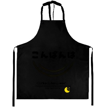 Discover The Japanese greeting “こんばんは” (Konbanwa) Aprons