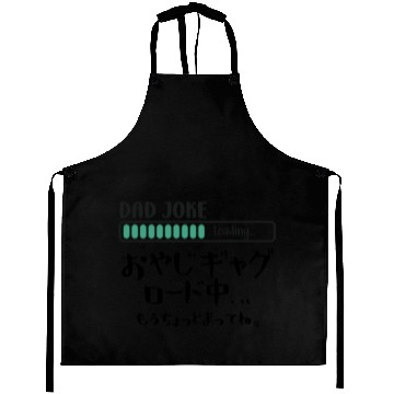 Discover Dad Joke Loading Handwritten Aprons