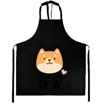 Discover Kawaii Shiba Inu Brown Aprons