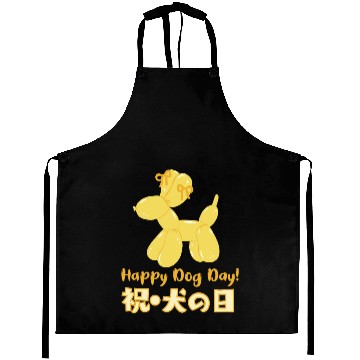 Discover Dog DayYellow Balloon Aprons