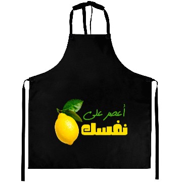 Discover Egyptian Proverb.Squeeze a Lemon on Yourself Aprons