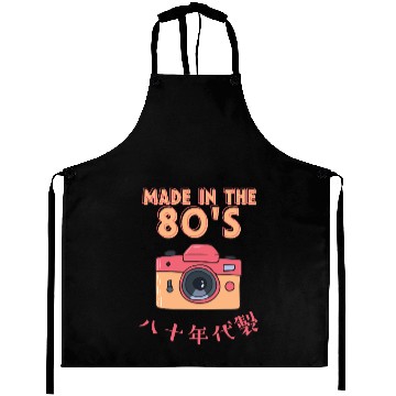 Discover 80s Retro Kawaii Camera Aprons
