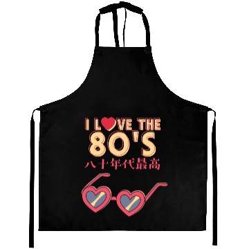 Discover 80s Retro Heart Sunglasses Aprons