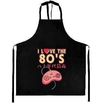 Discover 80s Retro Game Controller Aprons