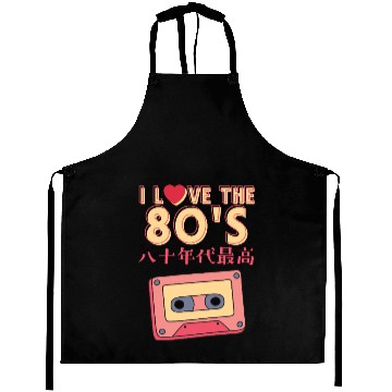 Discover 80s Retro Cassette Tape Aprons