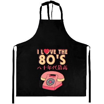 Discover 80s Retro Kawaii Phone Aprons