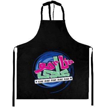 Discover Urban Re-Run Arabic Graffiti Aprons – Bold Street