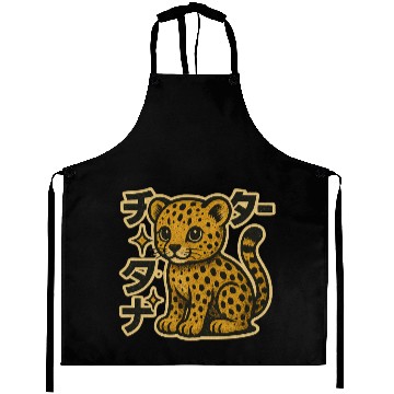 Discover Kawaii Ceetah Japanese Aprons