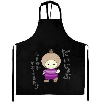 Discover Don't Worry series Onion jp-Daijoubu Aprons