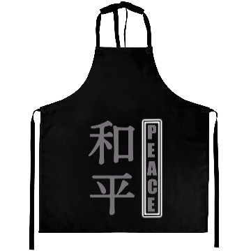 Discover Peaceful Harmony Japanese Kanji Design Aprons
