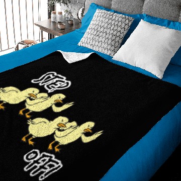 Discover Bunch of Ducks Regular Show Baby Blankets