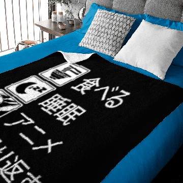Discover Eat Sleep Anime Repeat Baby Blankets