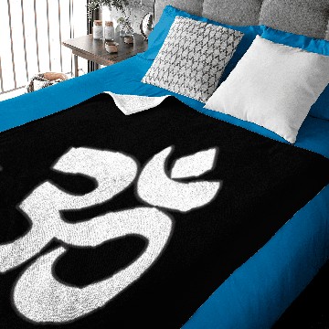 Discover Om Hindu Symbol Baby Blankets