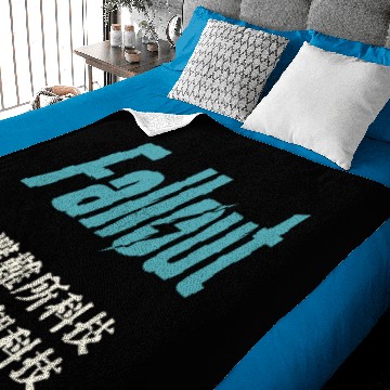 Discover Fall out Baby Blankets