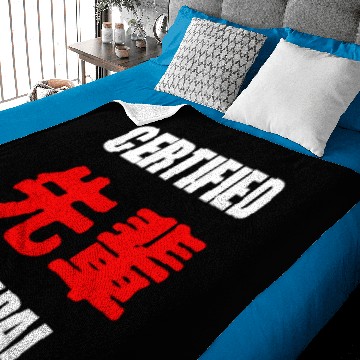 Discover Certified Senpai Baby Blankets