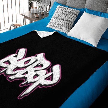 Discover Bebop Baby Blankets