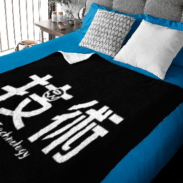 Discover technology Baby Blankets