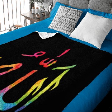 Discover Islam Baby Blankets