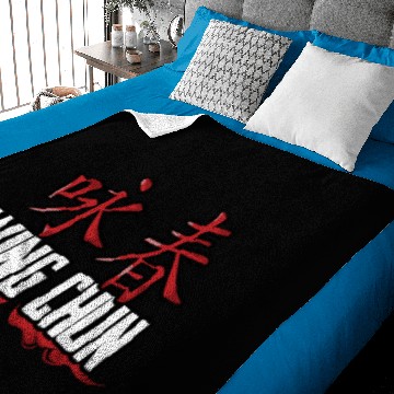 Discover Wing Chun Kung Fu Baby Blankets