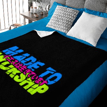 Discover made to worship Baby Blankets