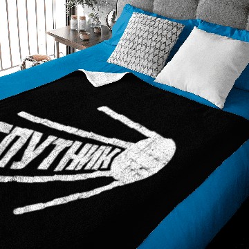 Discover Sputnik Russian Satellite Russia Quote Soviet Gift Baby Blankets