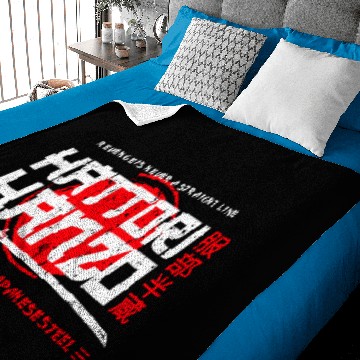 Discover HATTORI HANZO Baby Blankets