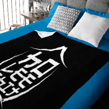 Discover Ho Lee Chit Baby Blankets