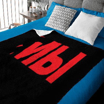 Discover Politics Election Belarus Gift Baby Blankets