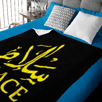 Discover Peace Islam Yellow Baby Blankets