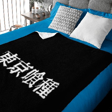 Discover Toky Ghoul Baby Blankets