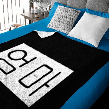 Discover 엄마[Mom] : Korean Baby Blankets