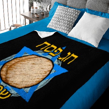 Discover Happy Passover Hebrew Baby Blankets
