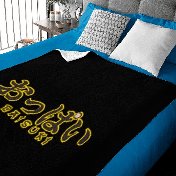 Discover oppai daisuki Baby Blankets