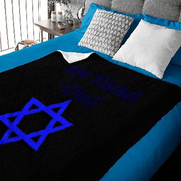 Discover Am Yisrael Chai! Baby Blankets