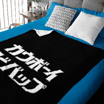 Discover Cow Bebop Baby Blankets