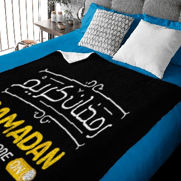 Discover Fasting Mode Ramadan On Cool Islamic Fasting Gift Baby Blankets