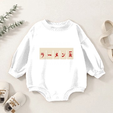 Discover Ichiraku Ramen Baby Romper Sweatshirts