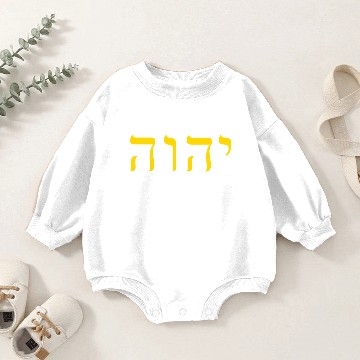 Discover YHWH Hebrew Text for Dark Fabric Baby Romper Sweatshirts